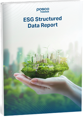 ESG Structured Data Report Year 2025
